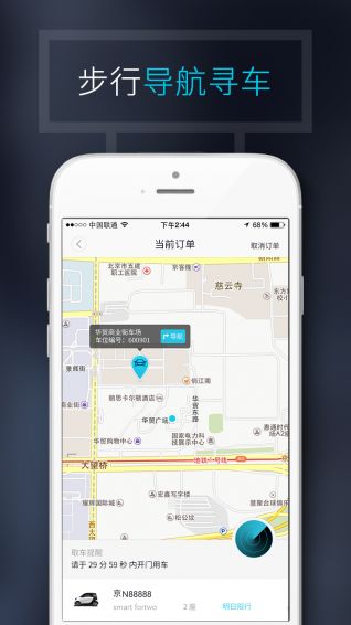 togo最新版v1.4.0.1手機版下載指南與91手游網(wǎng)服務簡介